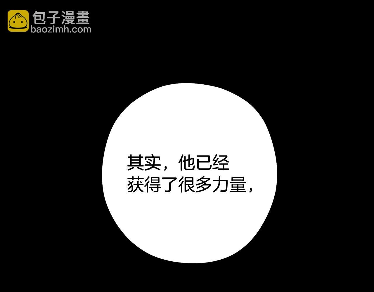 第257话 快把咒语念出来(1/7)-第261话