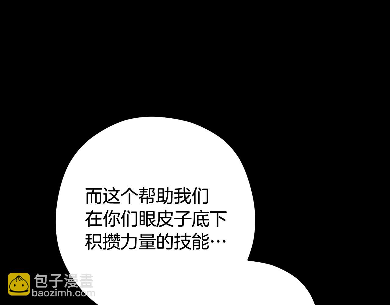 第257话 快把咒语念出来(1/7)-第261话