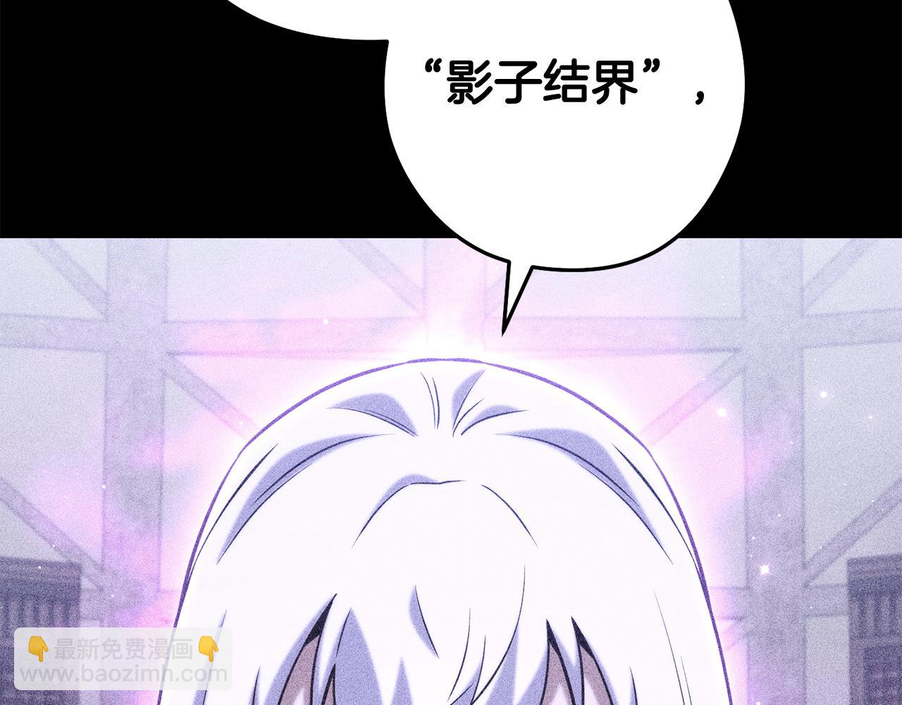 第257话 快把咒语念出来(1/7)-第261话