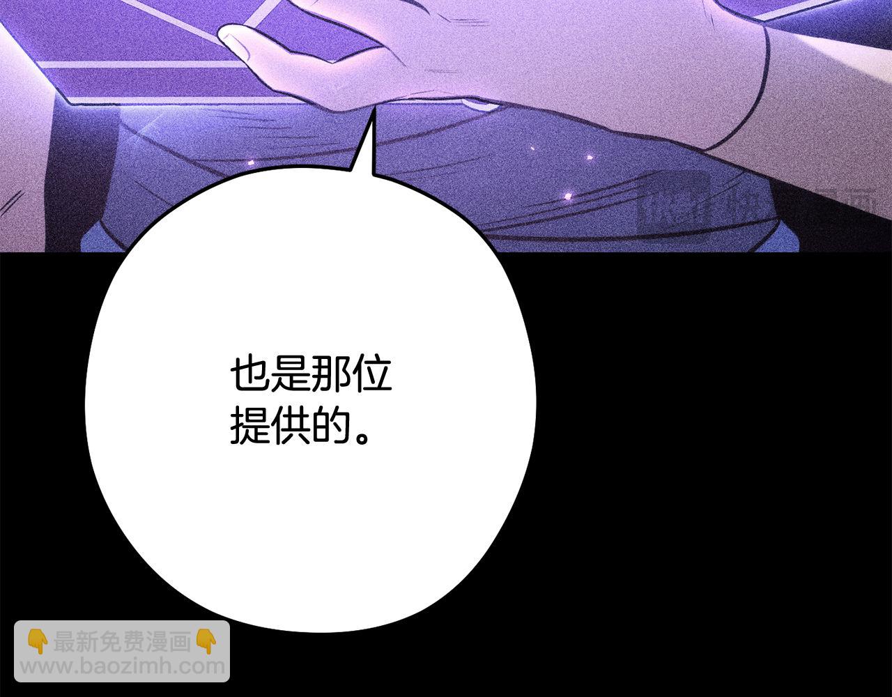 第257话 快把咒语念出来(1/7)-第261话