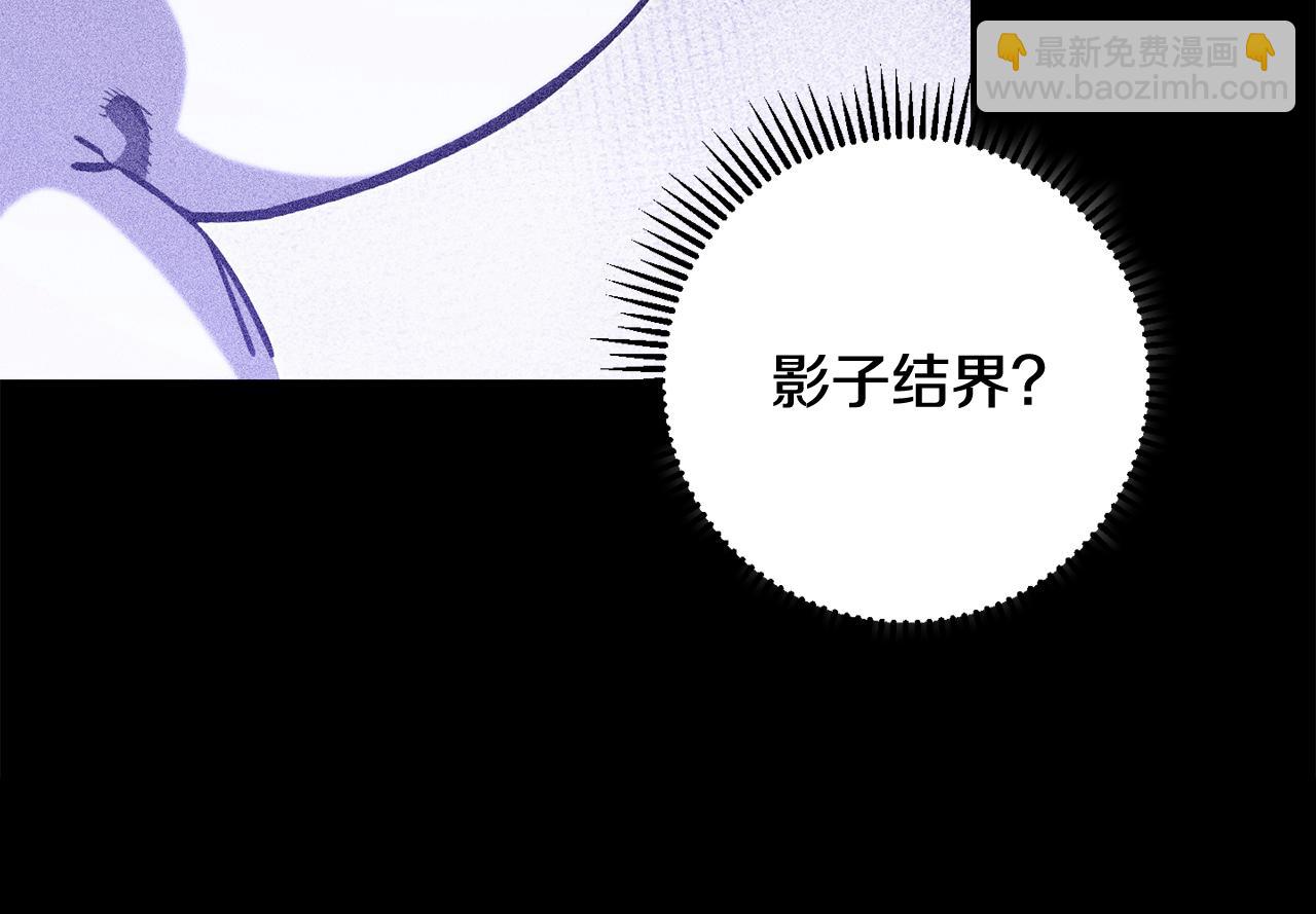 第257话 快把咒语念出来(1/7)-第261话