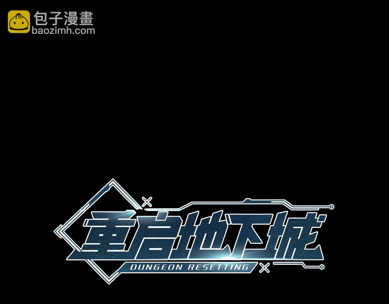 第257话 快把咒语念出来(1/7)-第261话
