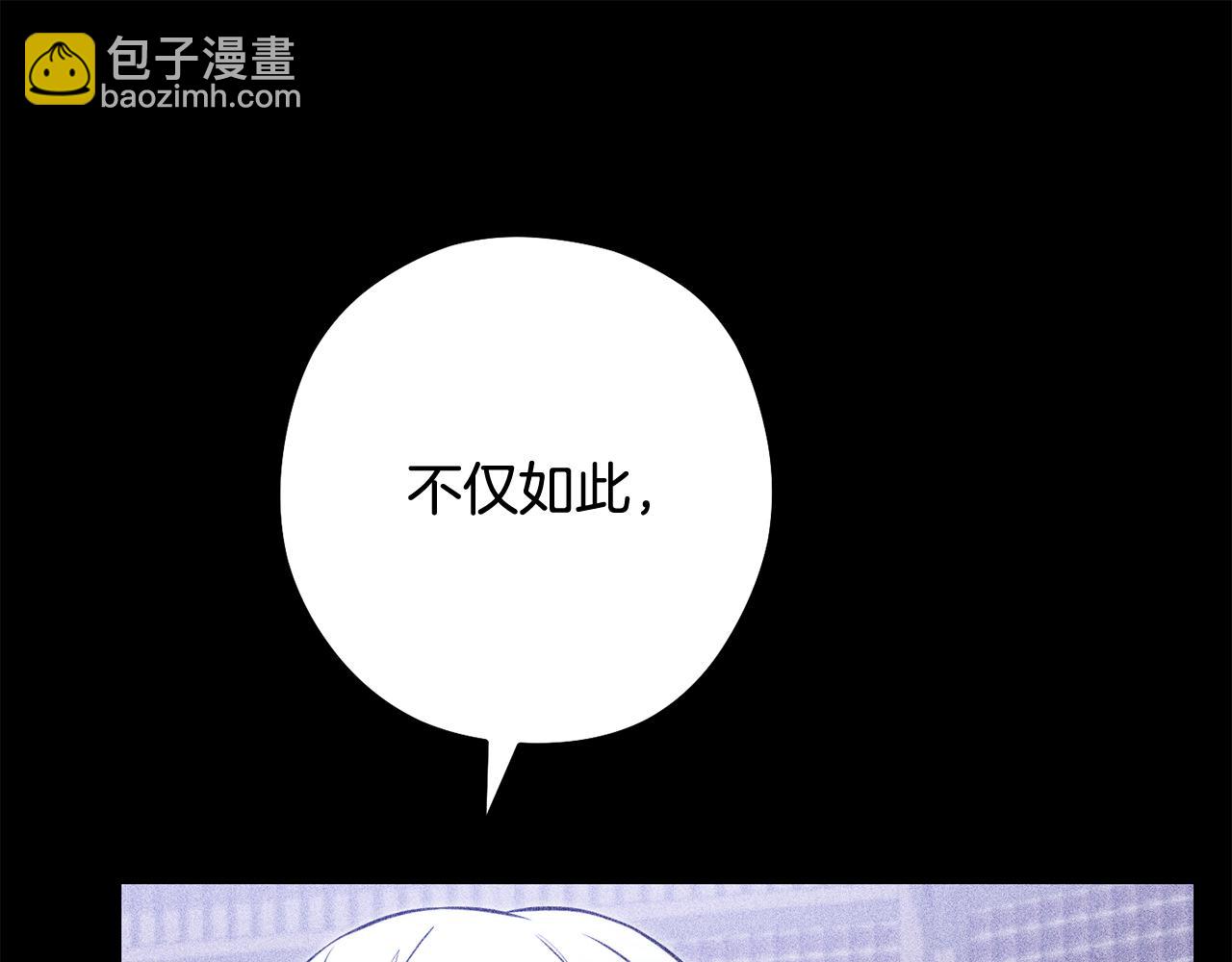 第257话 快把咒语念出来(1/7)-第261话