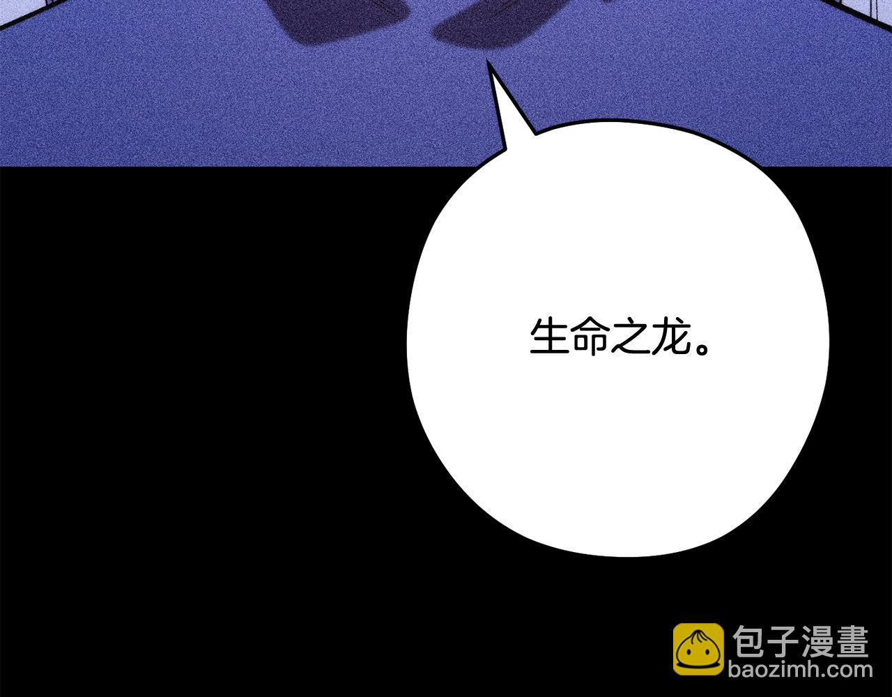 第257话 快把咒语念出来(1/7)-第261话