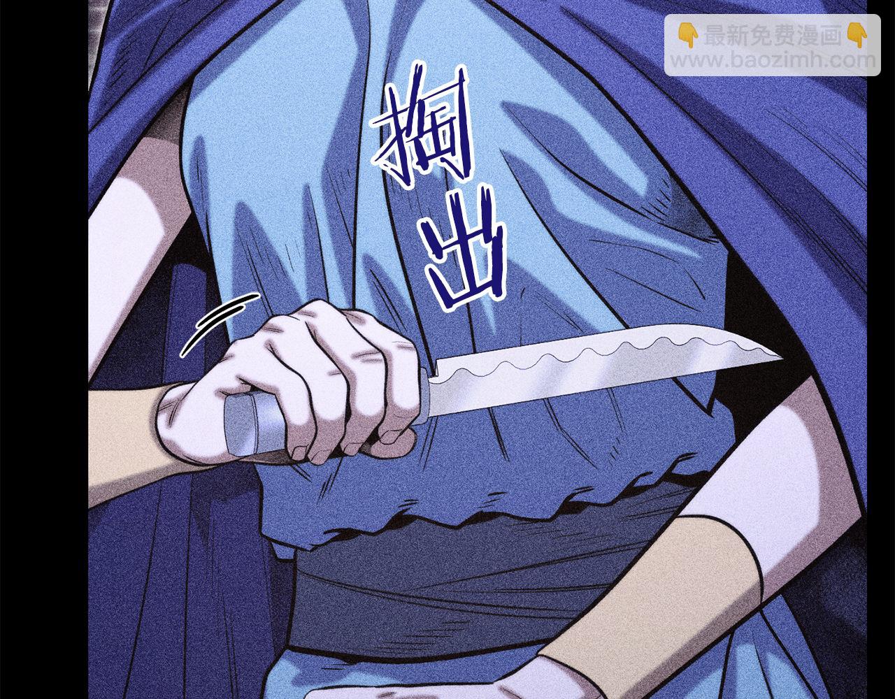 第257话 快把咒语念出来(1/7)-第261话