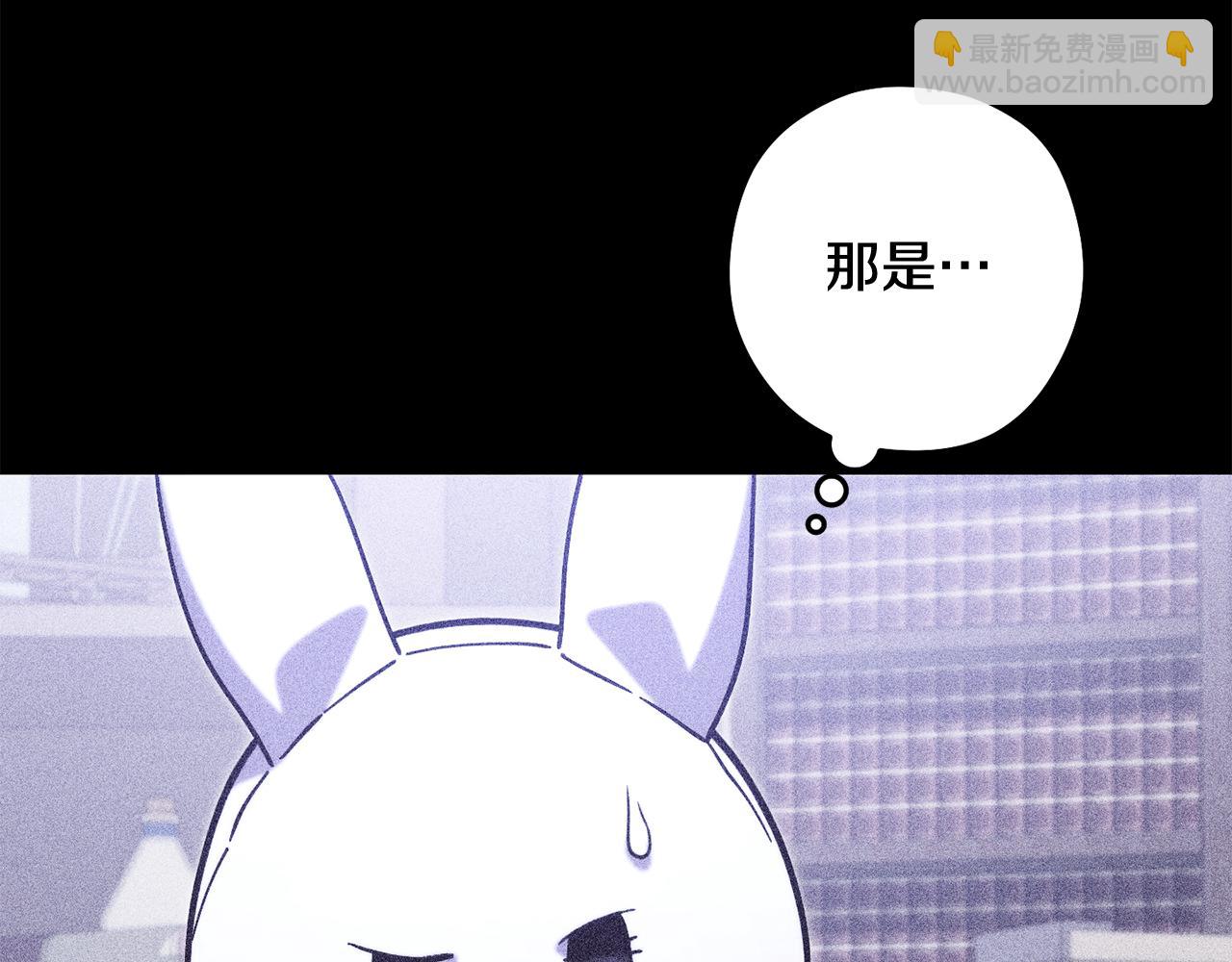 第257话 快把咒语念出来(1/7)-第261话