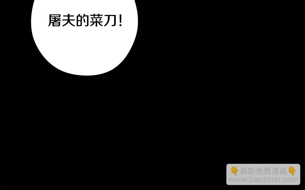 第257话 快把咒语念出来(1/7)-第261话