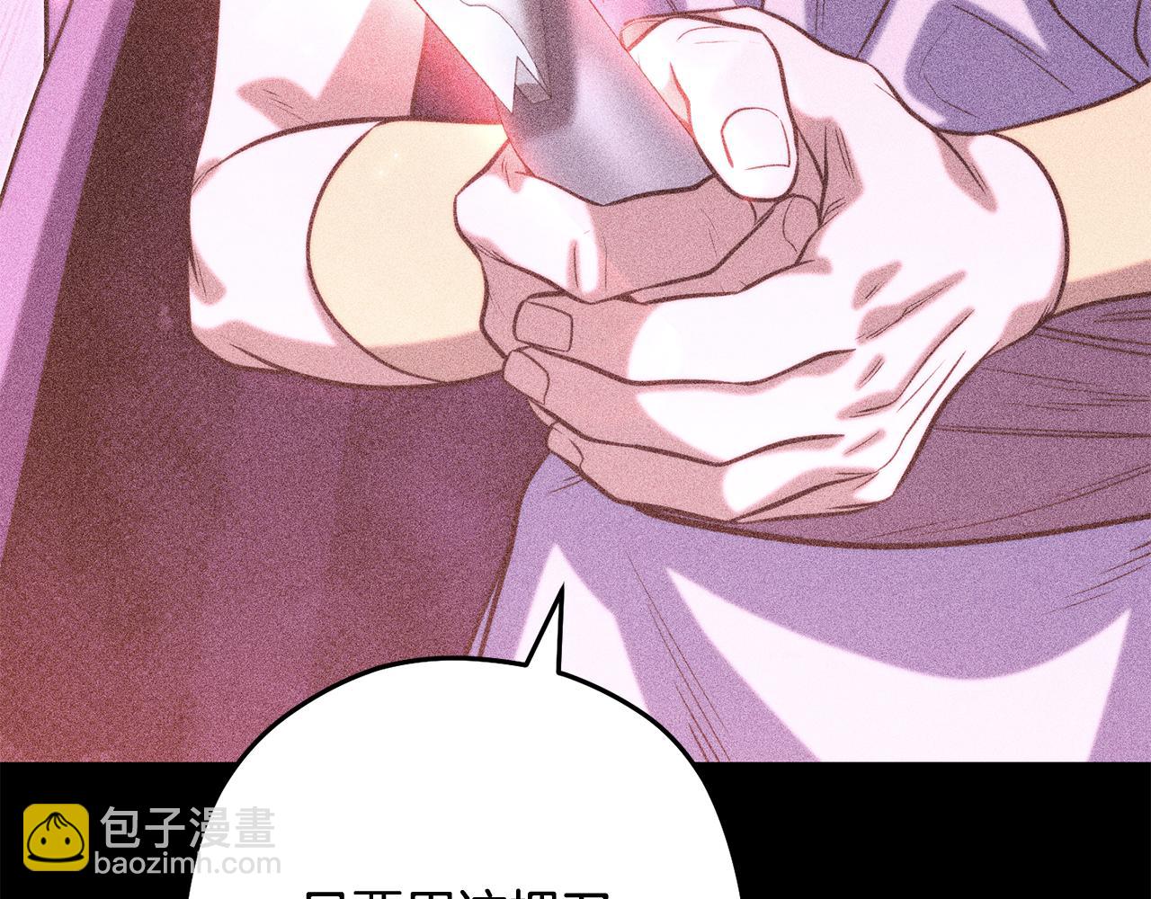 第257话 快把咒语念出来(1/7)-第261话