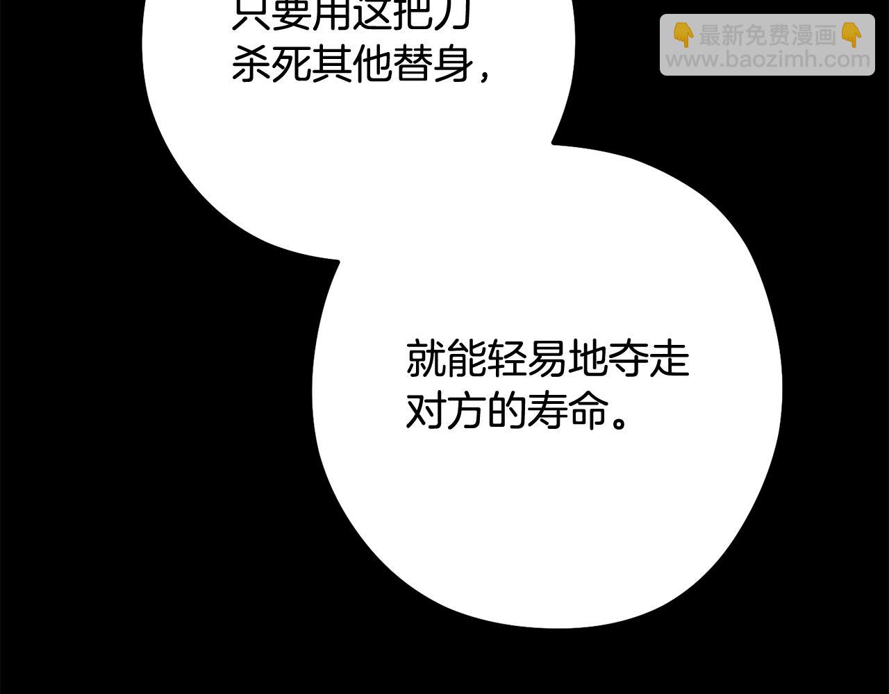 第257话 快把咒语念出来(1/7)-第261话