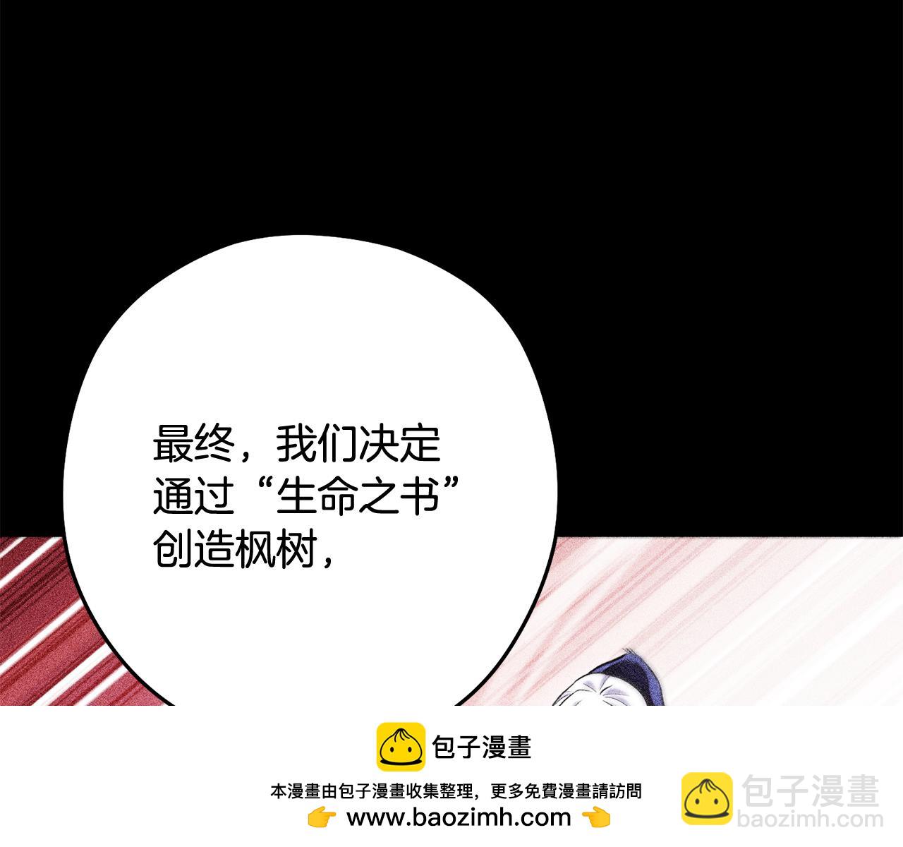 第257话 快把咒语念出来(1/7)-第261话