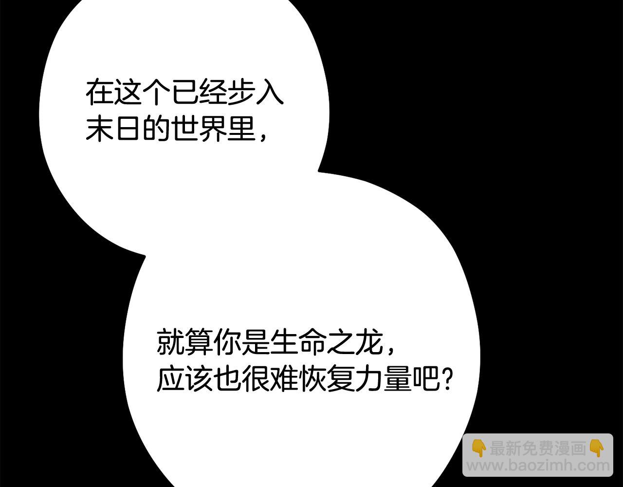 第257话 快把咒语念出来(1/7)-第261话
