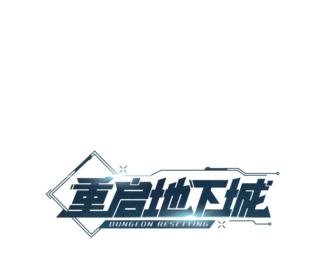 第259话 我们愿意投降(1/7)-第263话