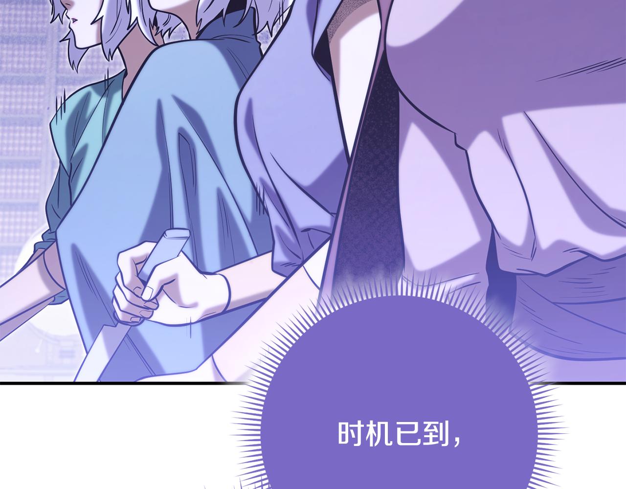 第259话 我们愿意投降(1/7)-第263话