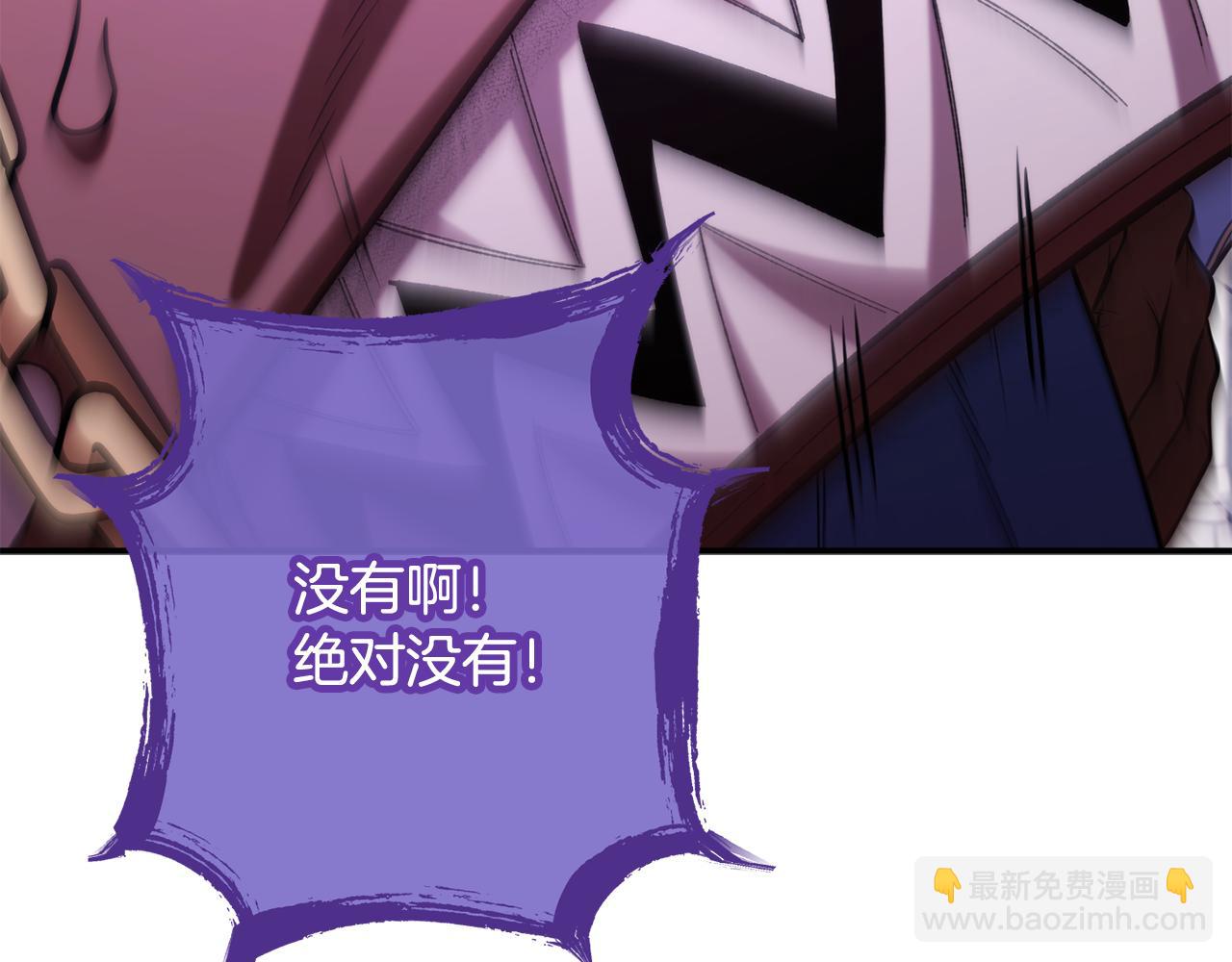 第259话 我们愿意投降(1/7)-第263话