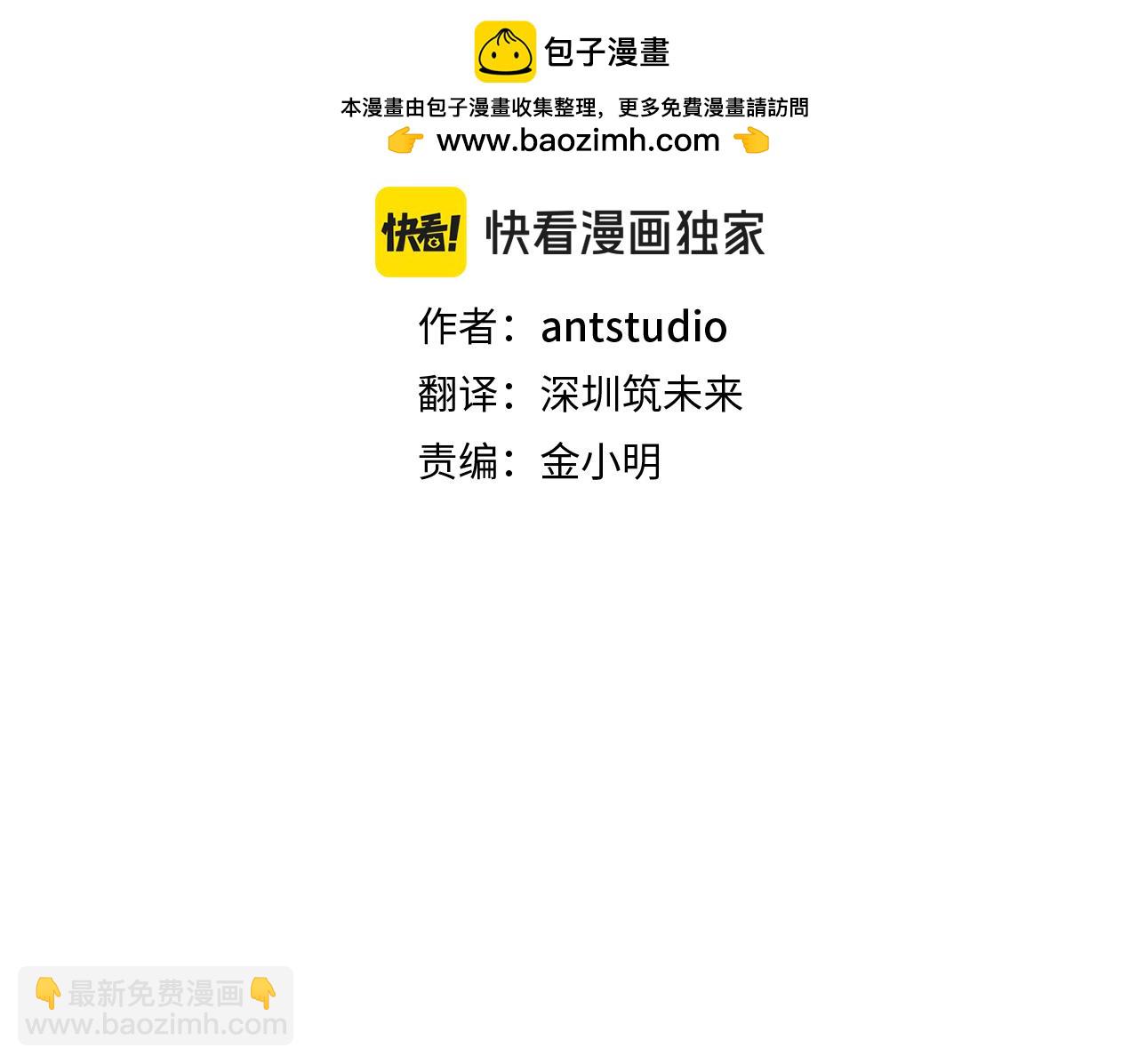 第259话 我们愿意投降(1/7)-第263话