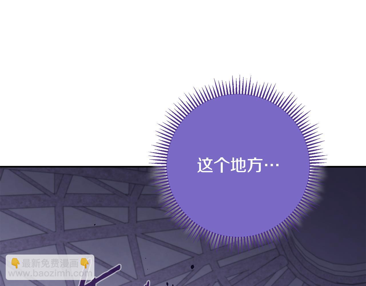 第259话 我们愿意投降(1/7)-第263话