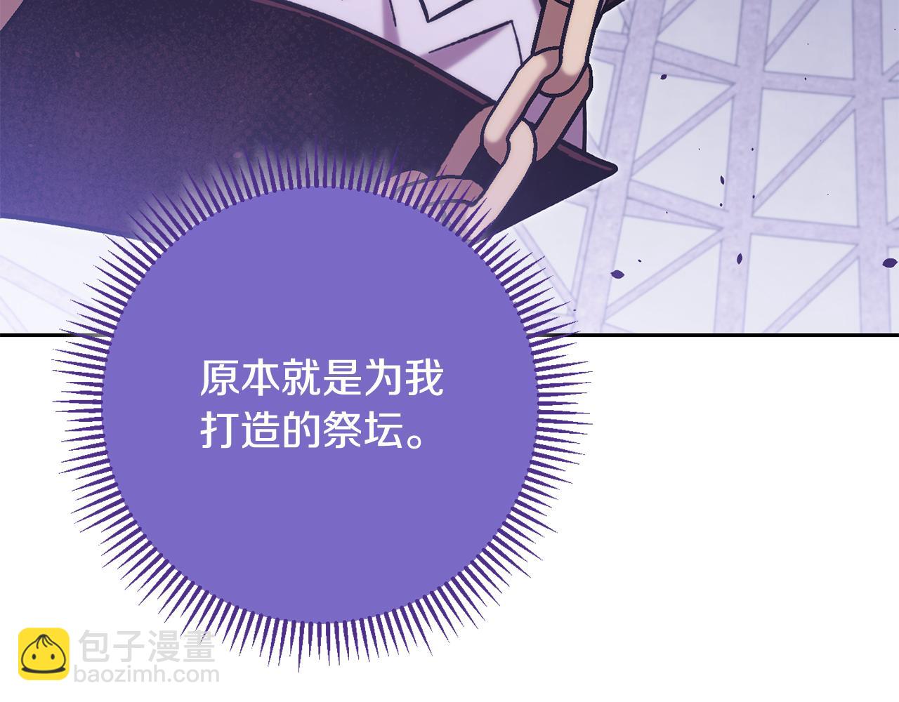 第259话 我们愿意投降(1/7)-第263话