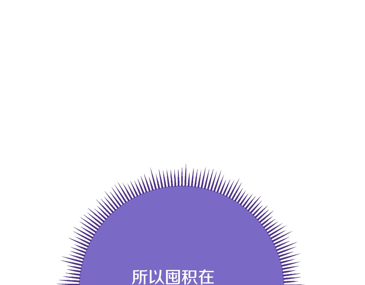 第259话 我们愿意投降(1/7)-第263话