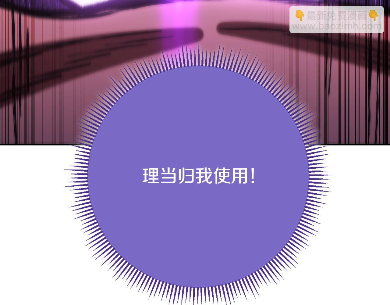 第259话 我们愿意投降(1/7)-第263话