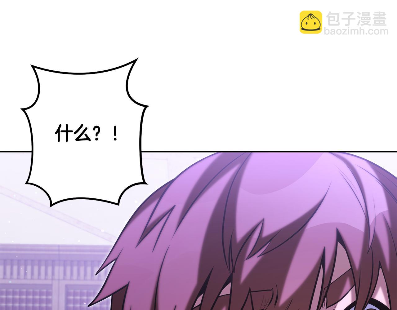 第259话 我们愿意投降(1/7)-第263话