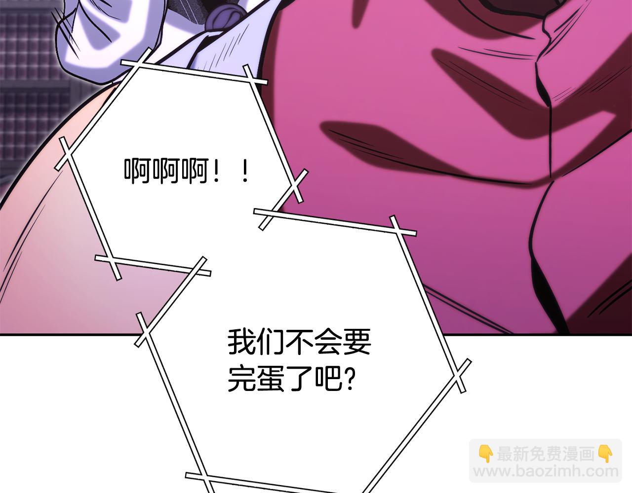 第259话 我们愿意投降(1/7)-第263话