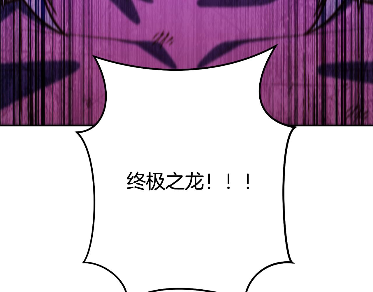 第259话 我们愿意投降(1/7)-第263话