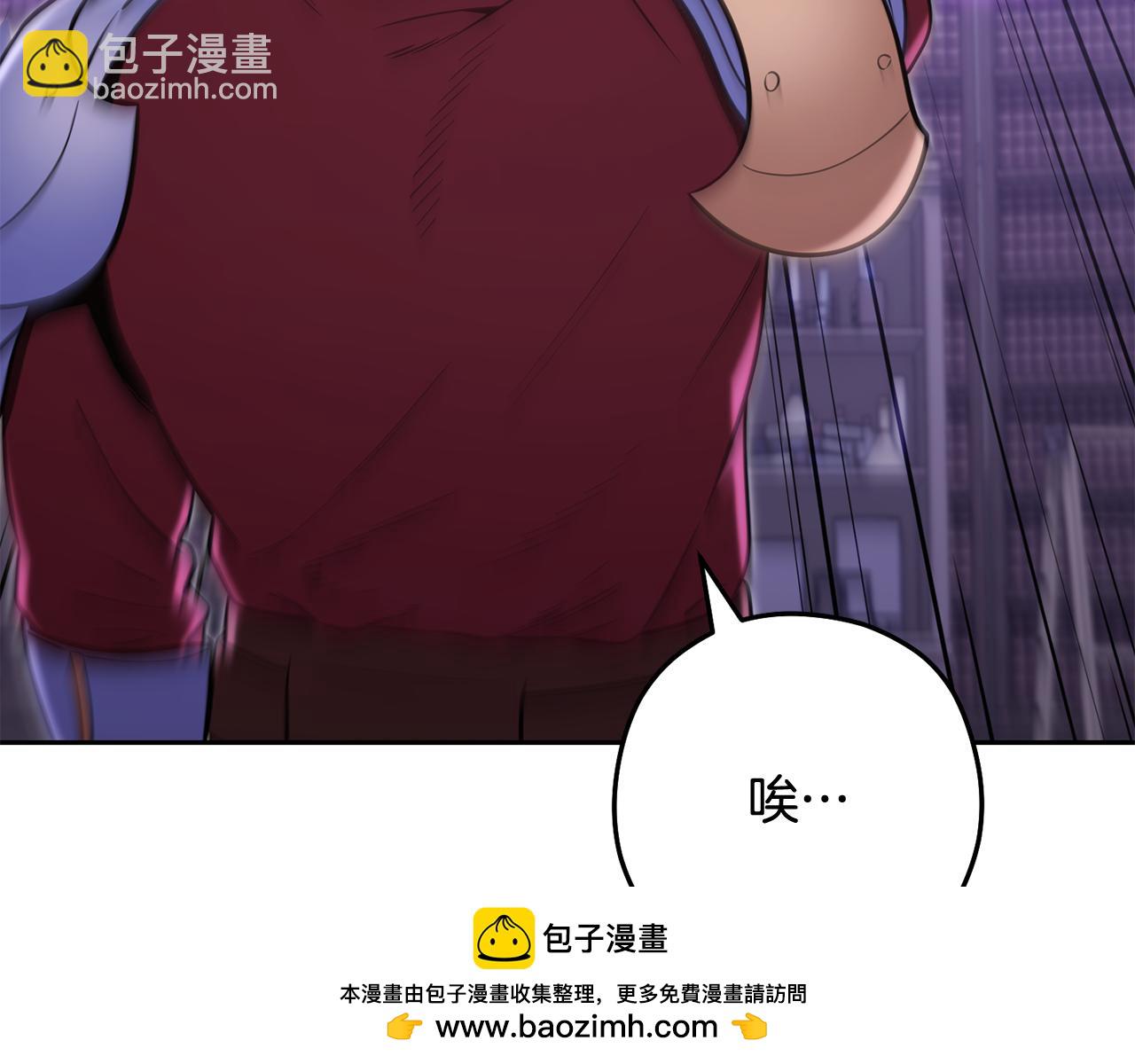 第259话 我们愿意投降(1/7)-第263话