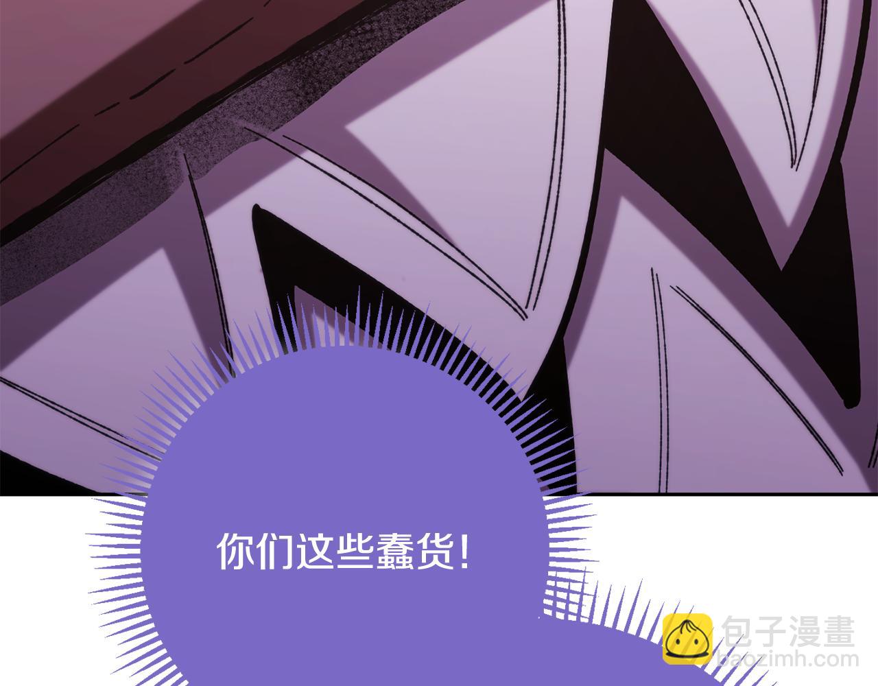 第259话 我们愿意投降(1/7)-第263话