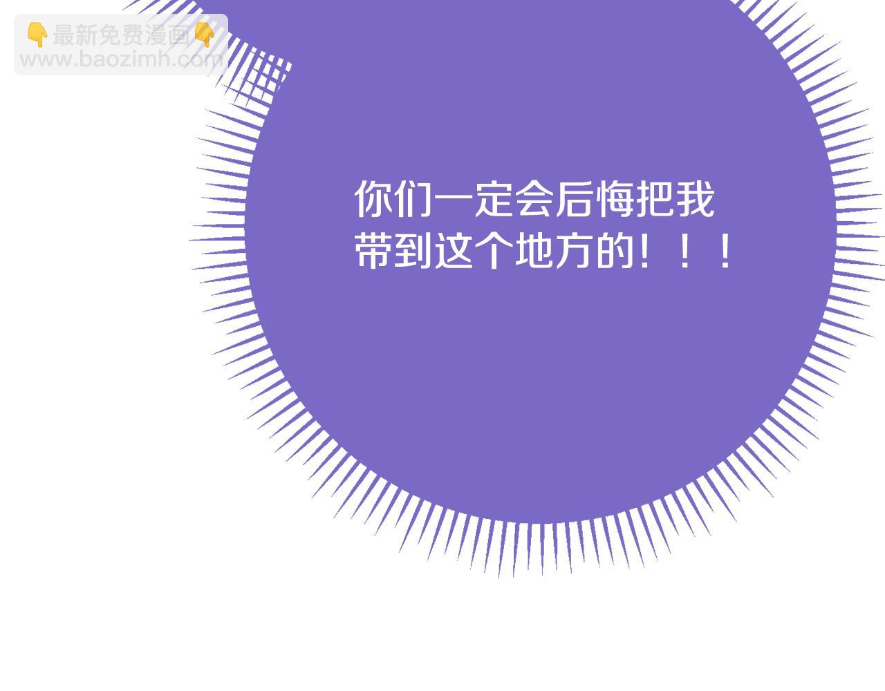 第259话 我们愿意投降(1/7)-第263话