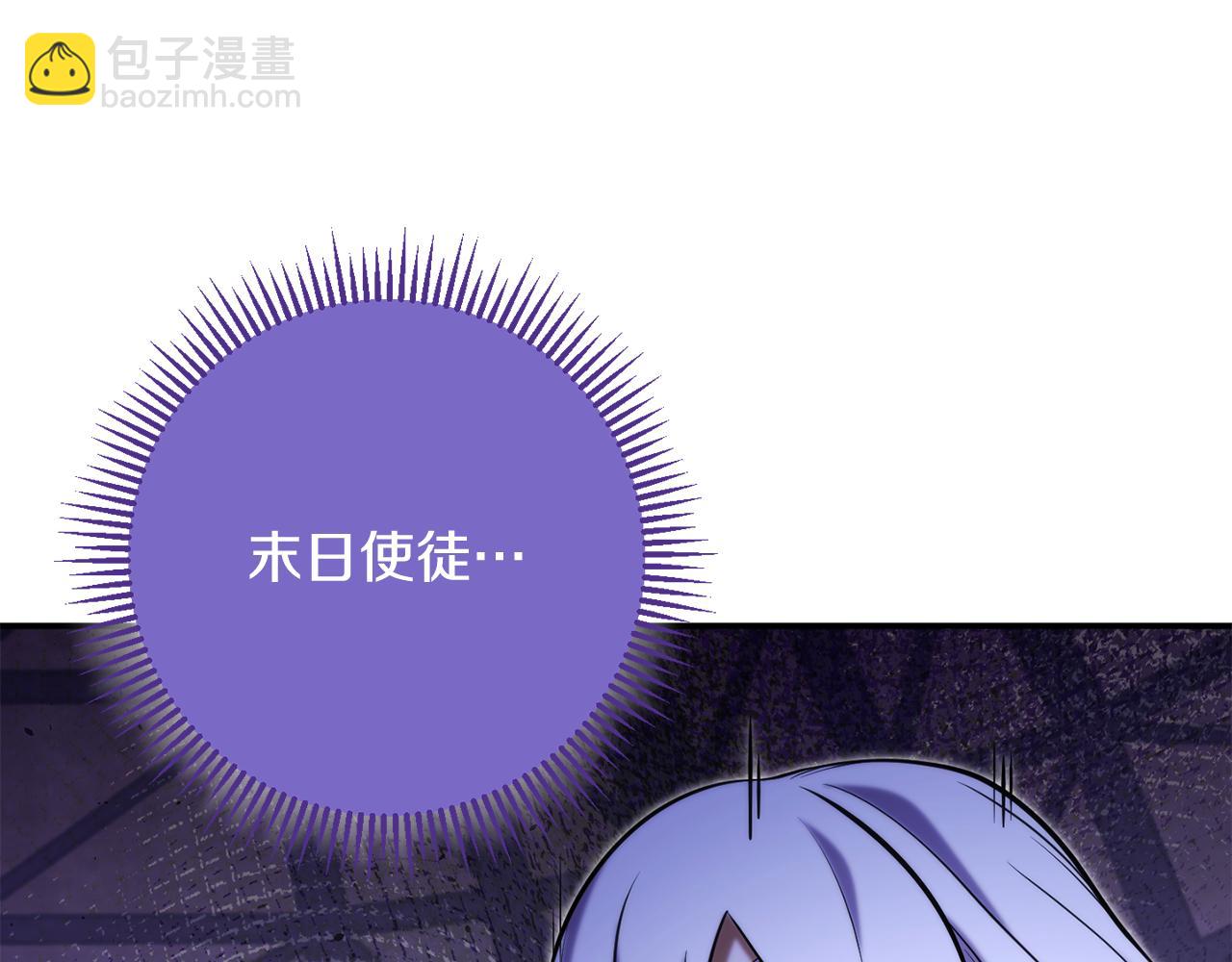 第259话 我们愿意投降(1/7)-第263话