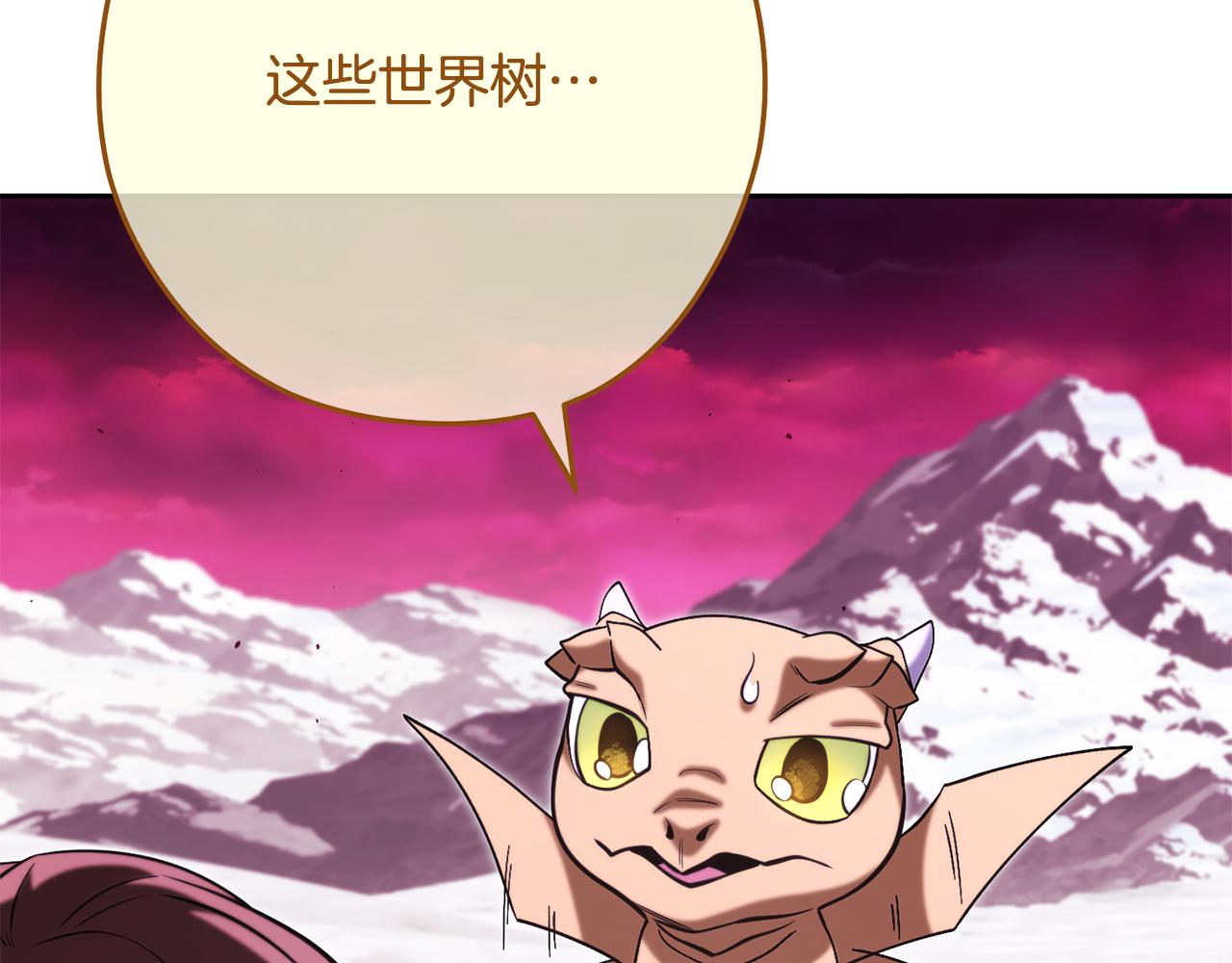 第261话 再砍一次(1/7)-第265话