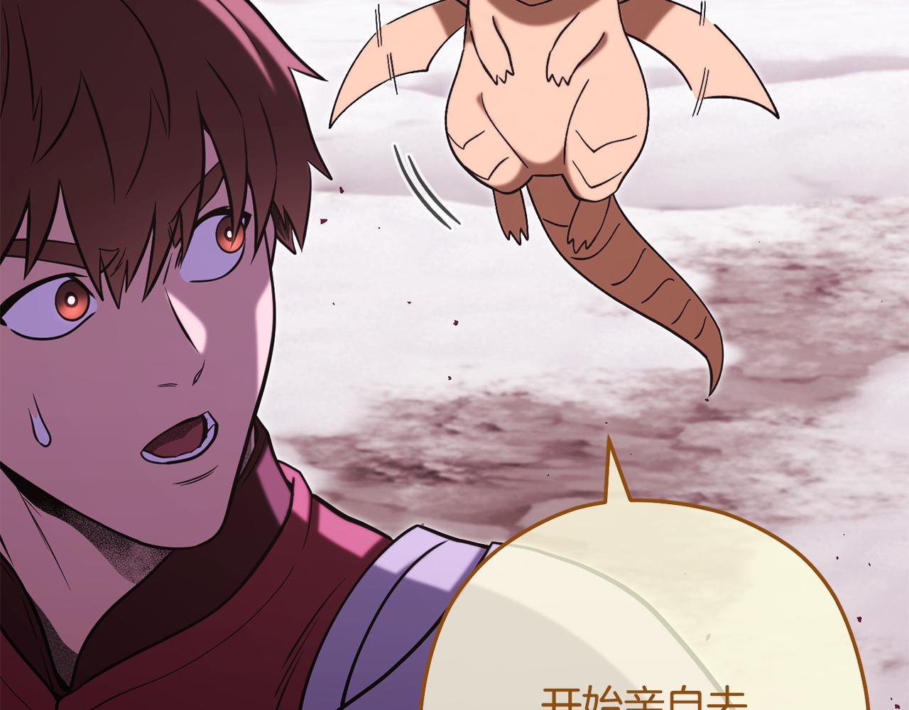 第261话 再砍一次(1/7)-第265话