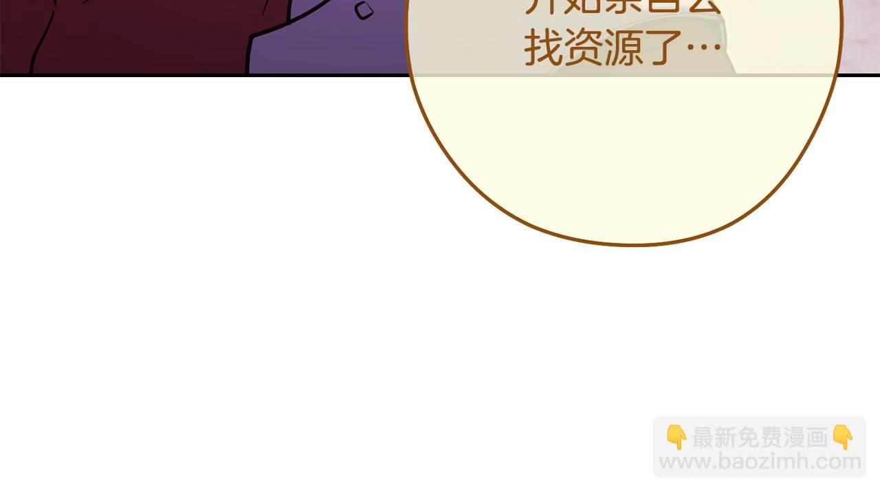 第261话 再砍一次(1/7)-第265话