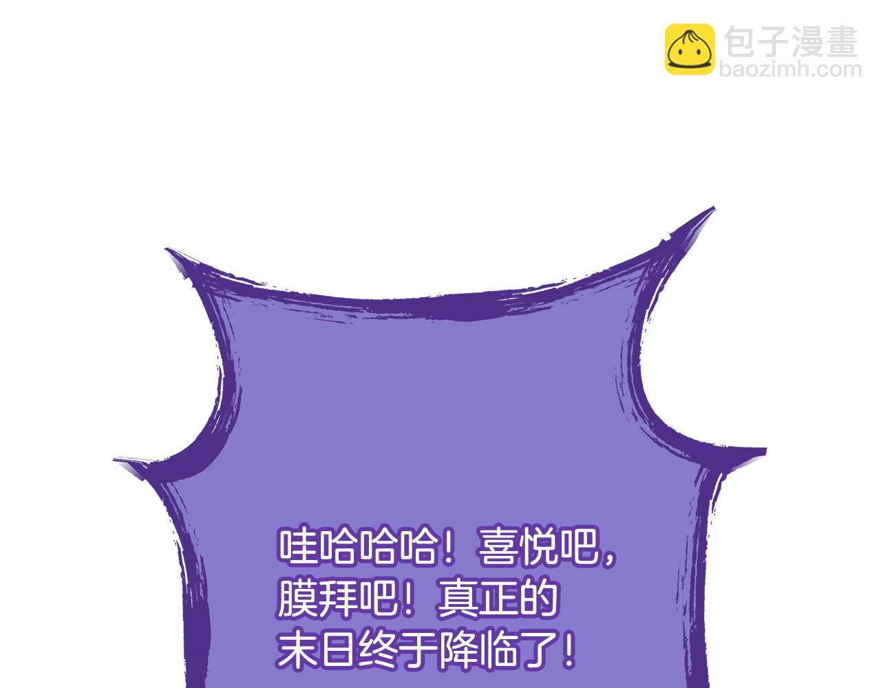第261话 再砍一次(1/7)-第265话