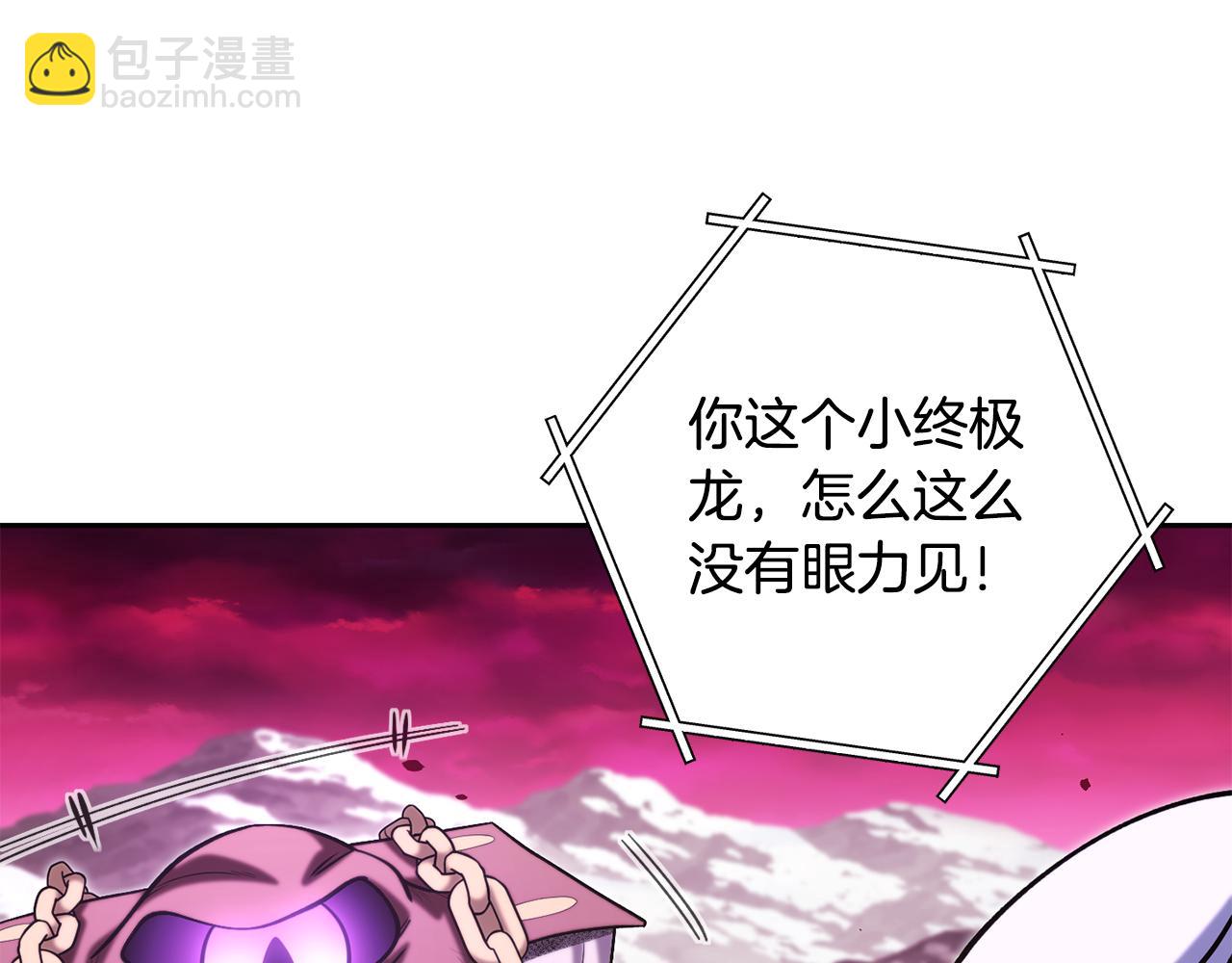 第261话 再砍一次(1/7)-第265话