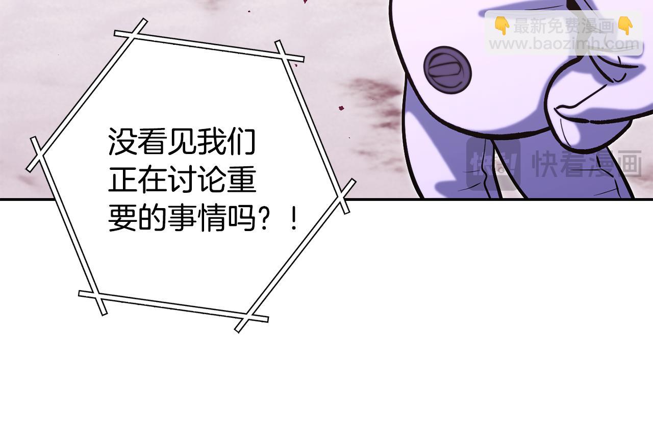 第261话 再砍一次(1/7)-第265话