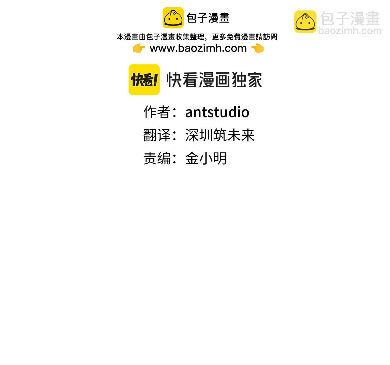 第261话 再砍一次(1/7)-第265话