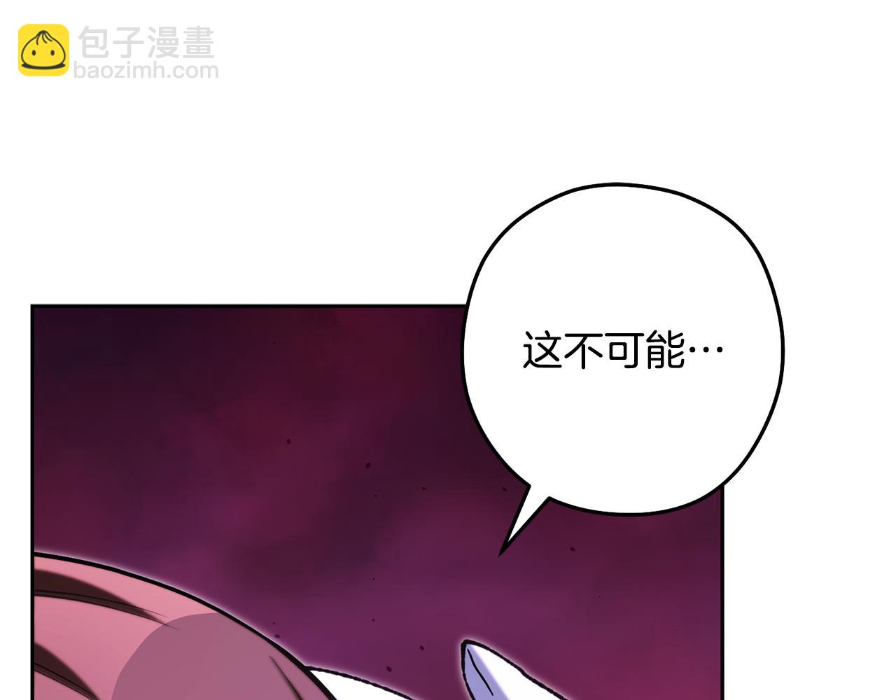 第261话 再砍一次(1/7)-第265话