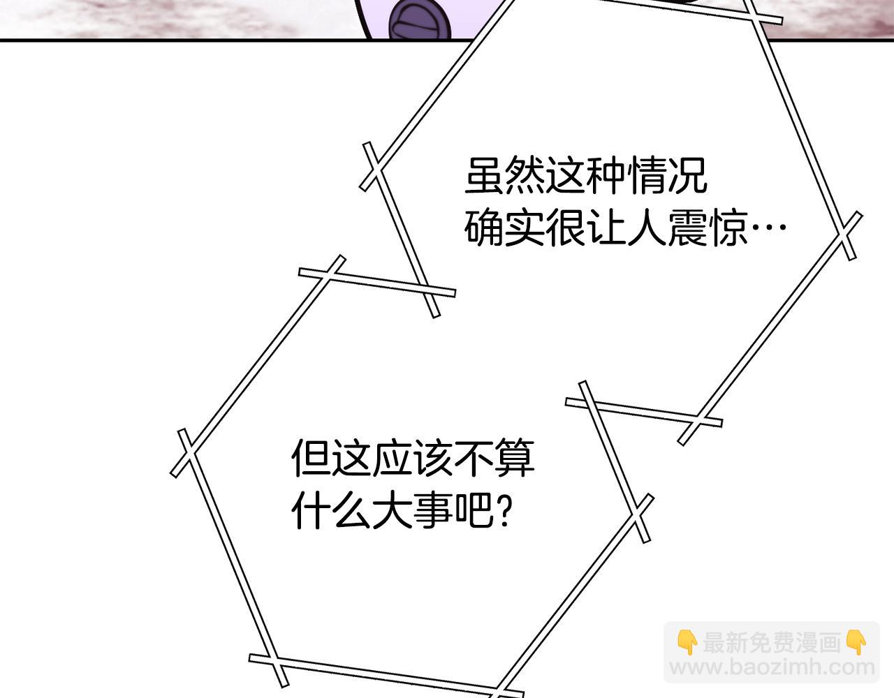 第261话 再砍一次(1/7)-第265话