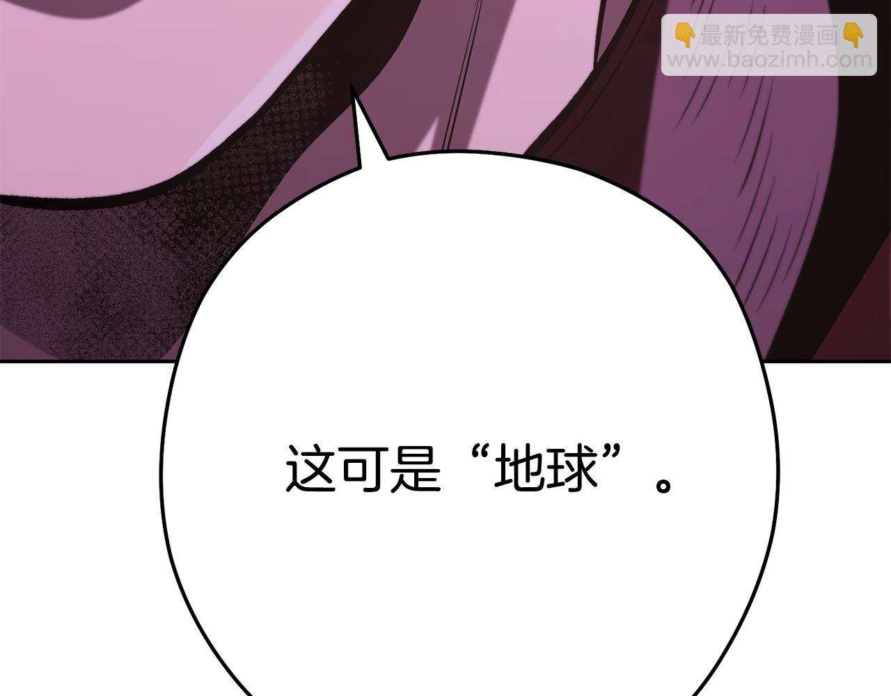 第261话 再砍一次(1/7)-第265话