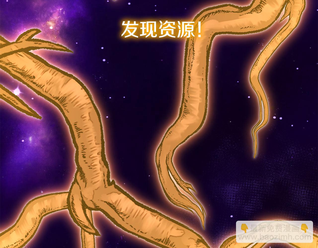 第261话 再砍一次(1/7)-第265话