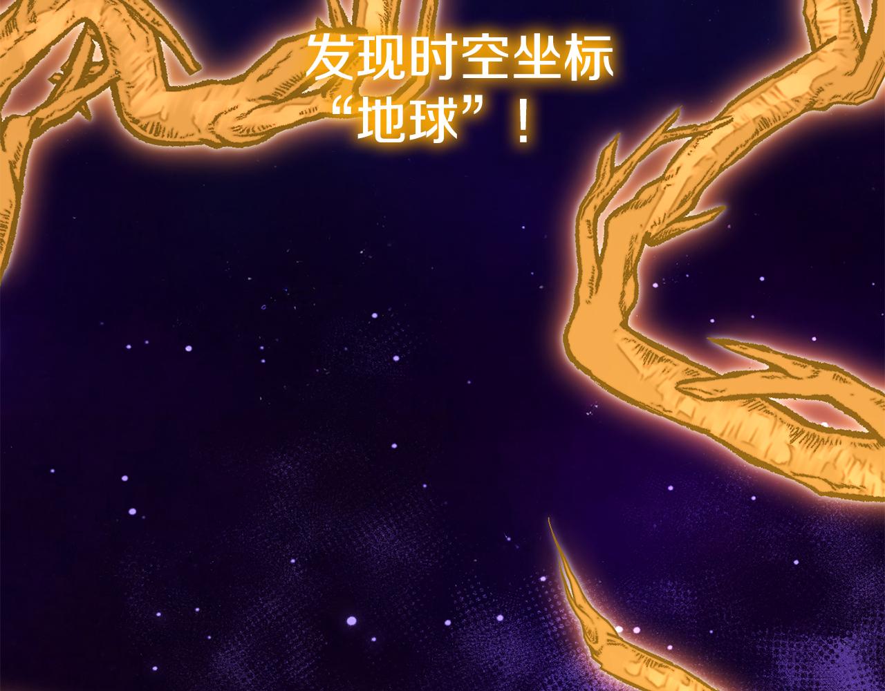 第261话 再砍一次(1/7)-第265话