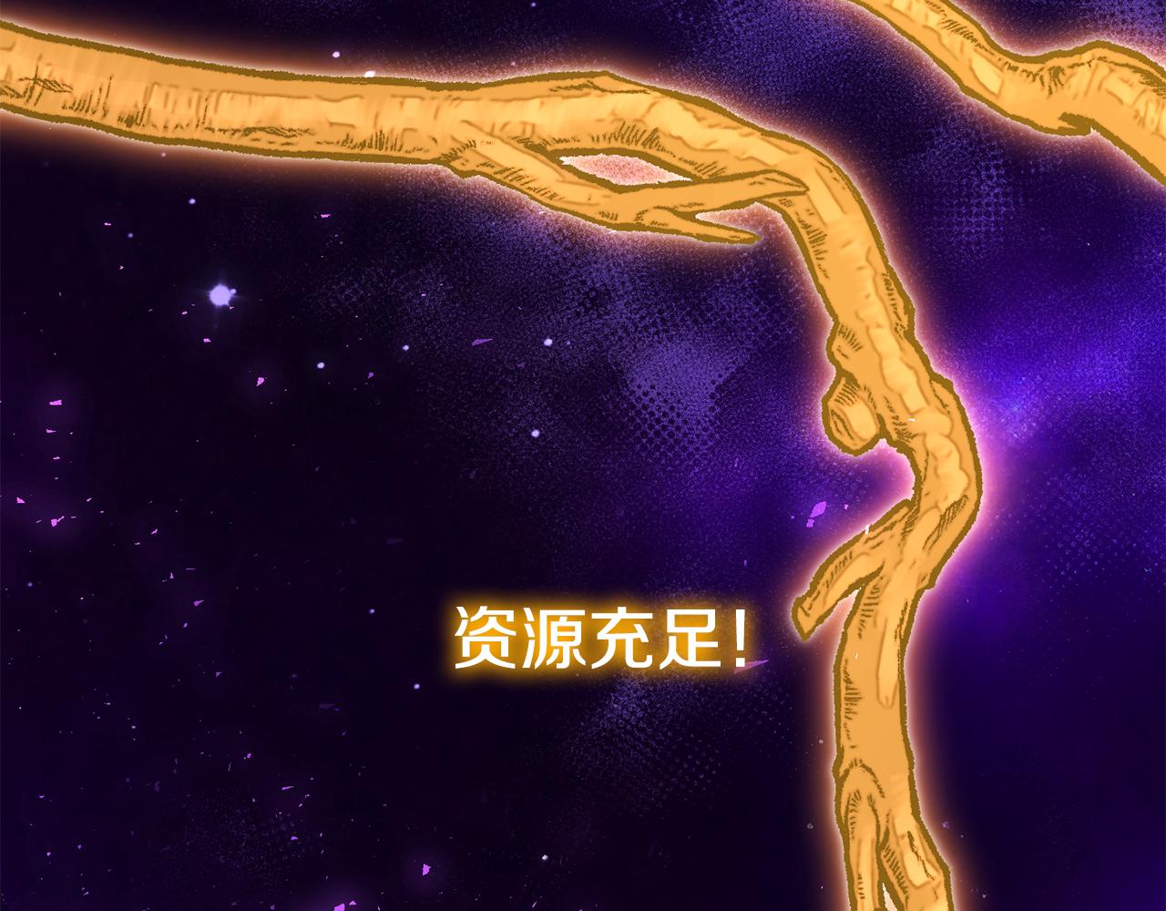 第261话 再砍一次(1/7)-第265话