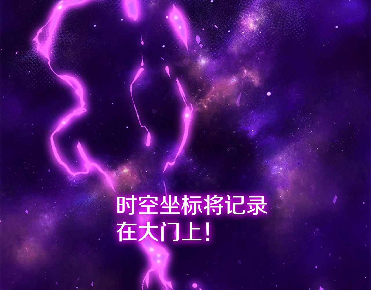 第261话 再砍一次(1/7)-第265话