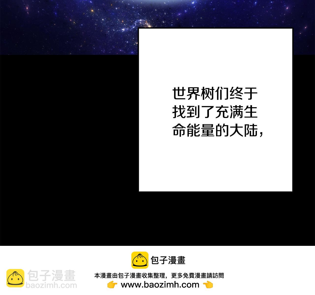 第261话 再砍一次(1/7)-第265话
