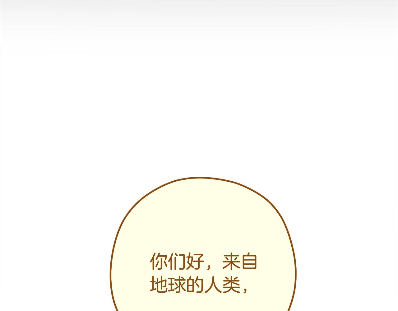 第263话 该告别了(1/7)-第267话