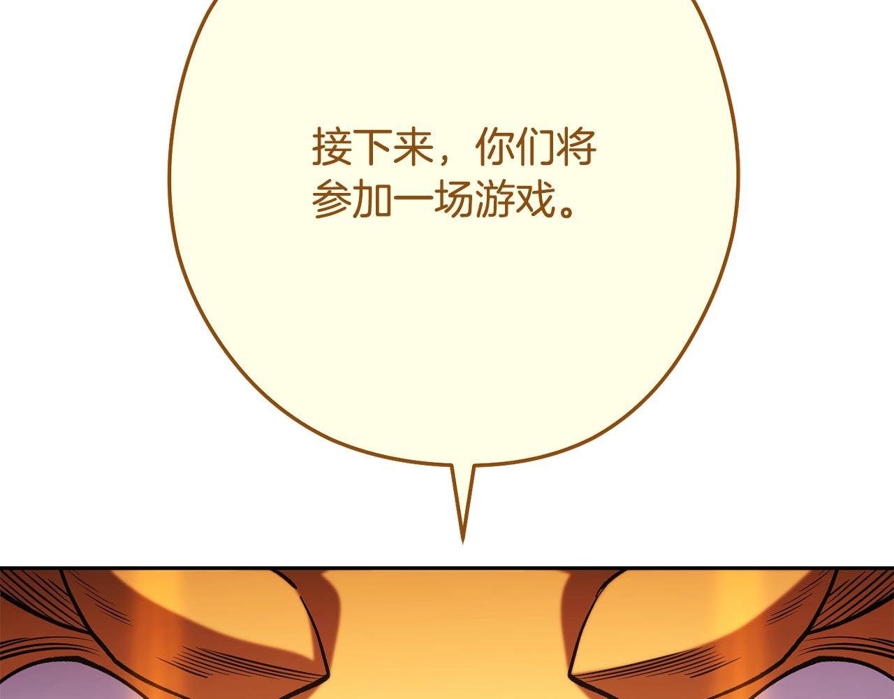 第263话 该告别了(1/7)-第267话