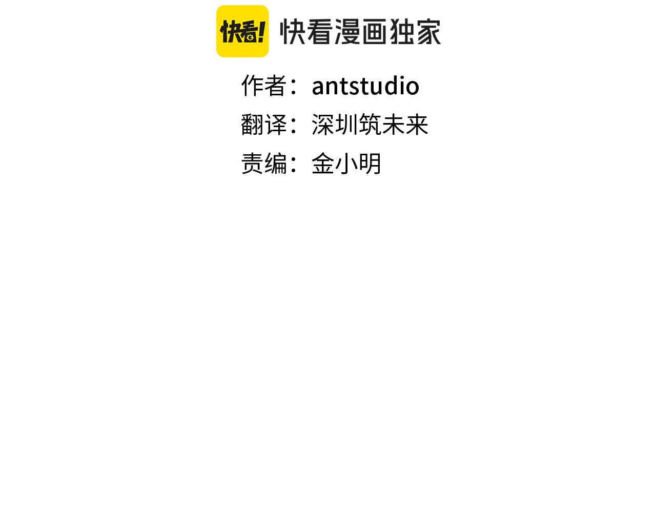 第263话 该告别了(1/7)-第267话