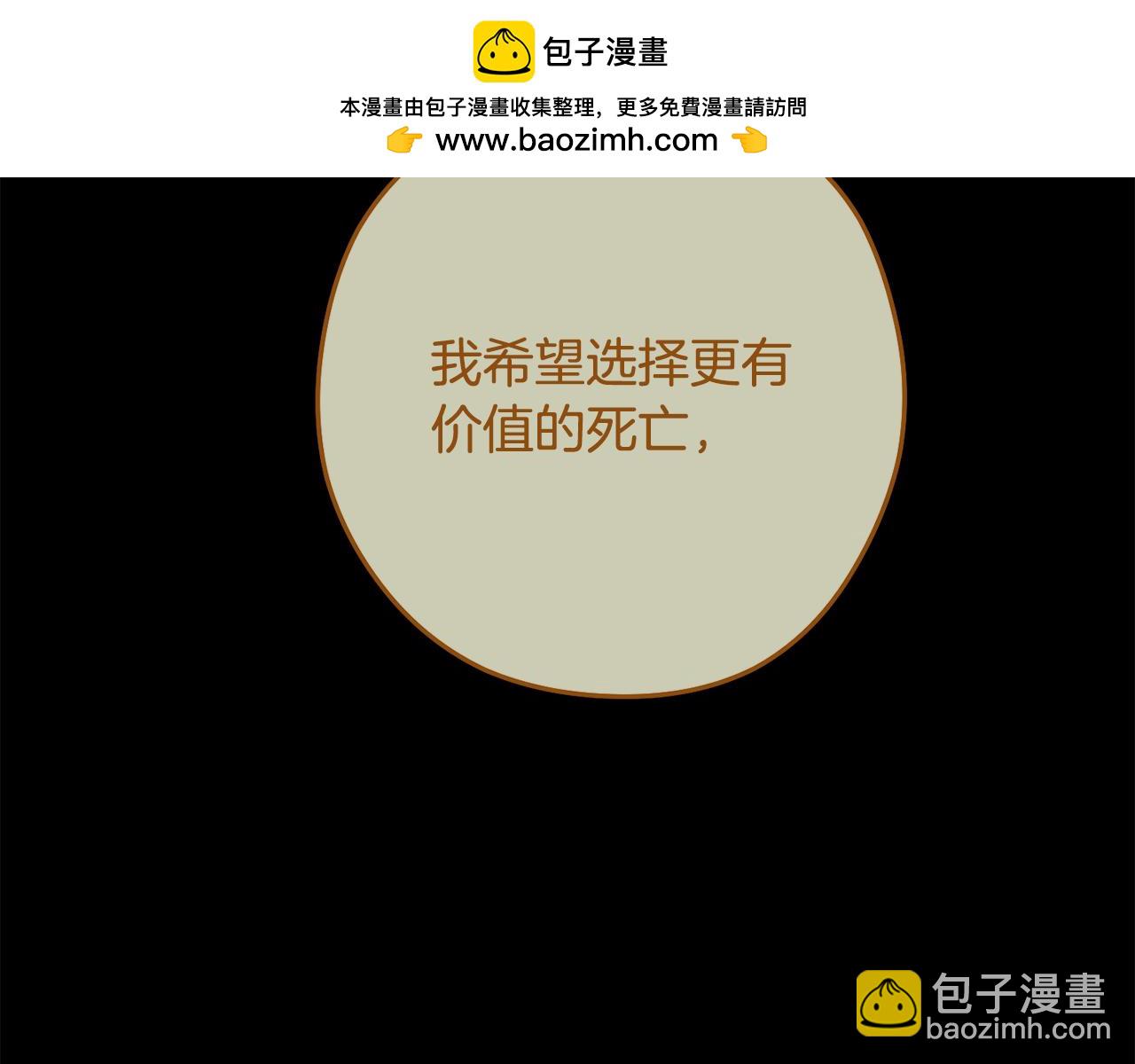 第263话 该告别了(1/7)-第267话