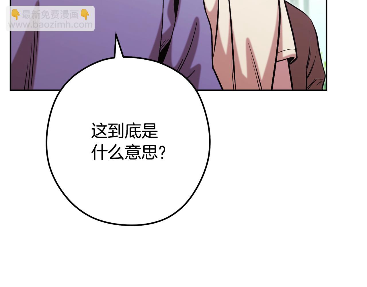 第263话 该告别了(1/7)-第267话